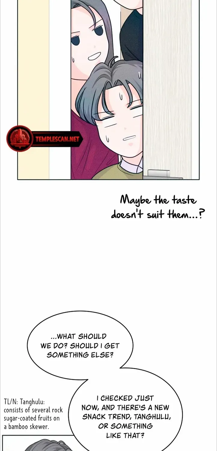 My Introverted Boy Chapter 18 page 42 - 