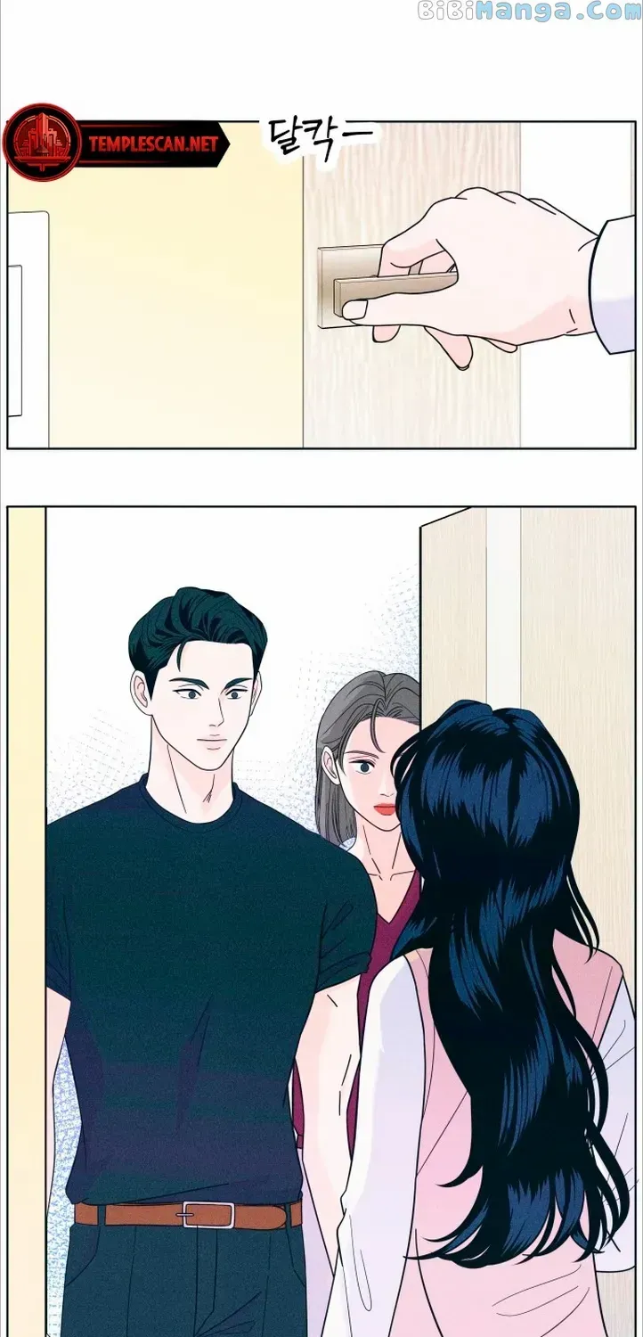 My Introverted Boy Chapter 18 page 6 - 