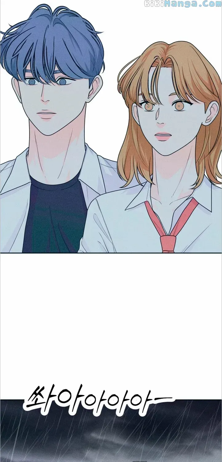 My Introverted Boy Chapter 18 page 57 - 