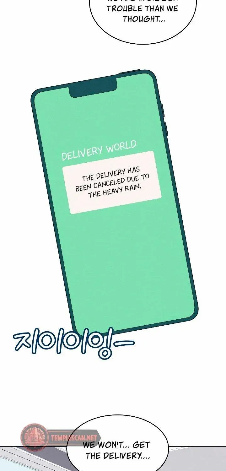 My Introverted Boy Chapter 19 page 12 - 