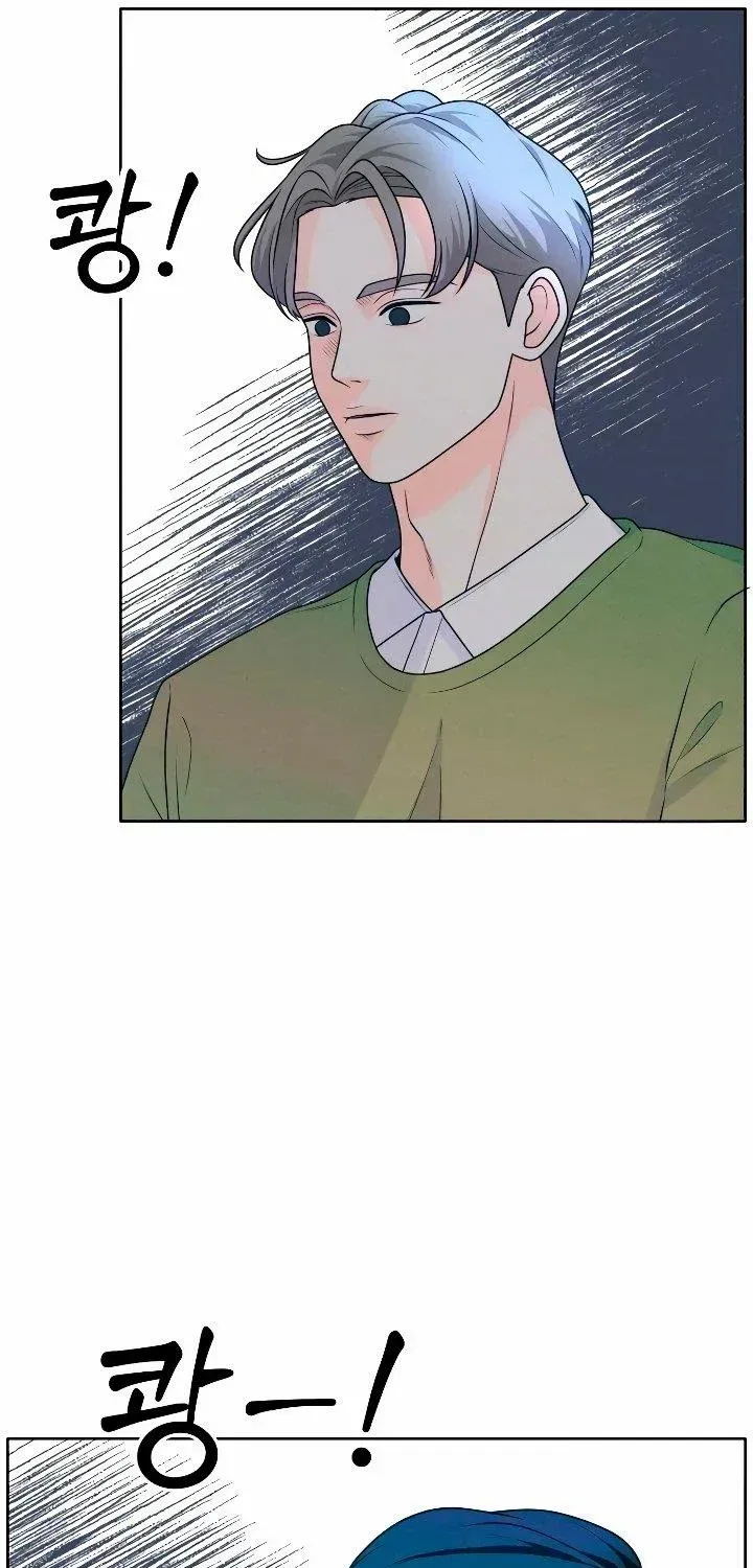 My Introverted Boy Chapter 19 page 10 - 