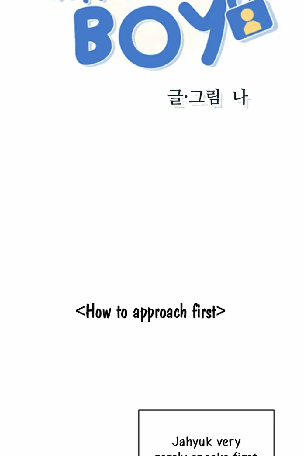 My Introverted Boy Chapter 2 page 2 - 