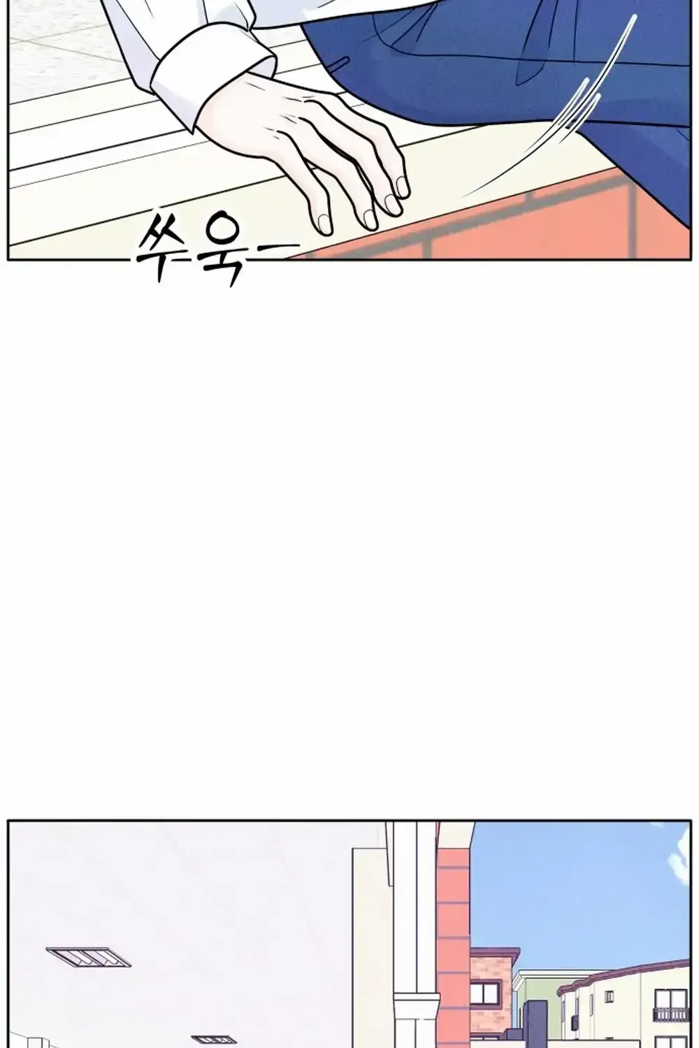 My Introverted Boy Chapter 2 page 20 - 