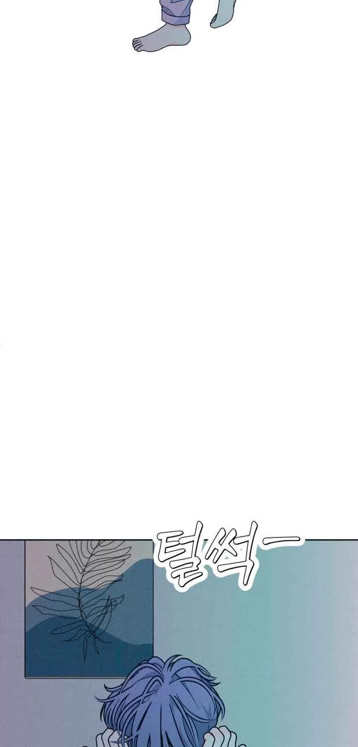 My Introverted Boy Chapter 20 page 55 - 