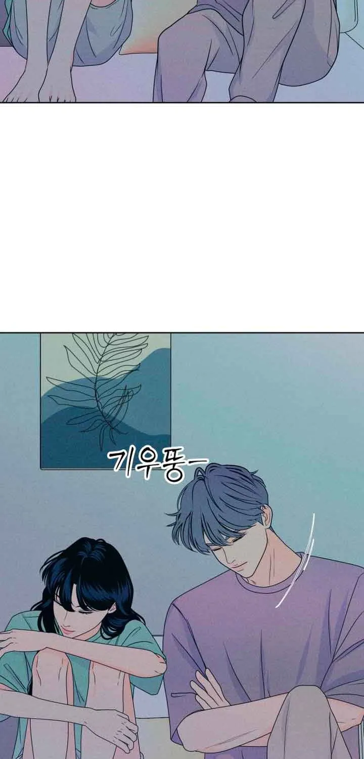My Introverted Boy Chapter 20 page 58 - 