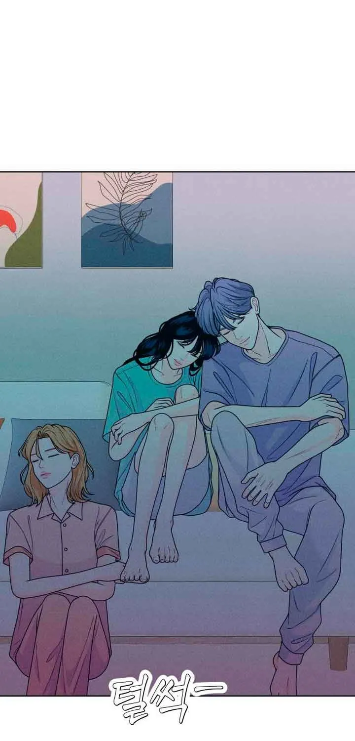 My Introverted Boy Chapter 21 page 5 - 