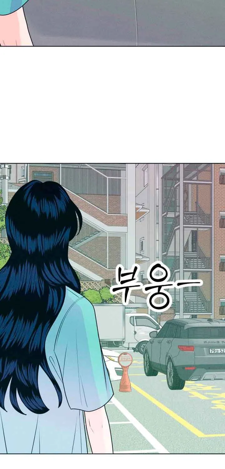 My Introverted Boy Chapter 21 page 52 - 
