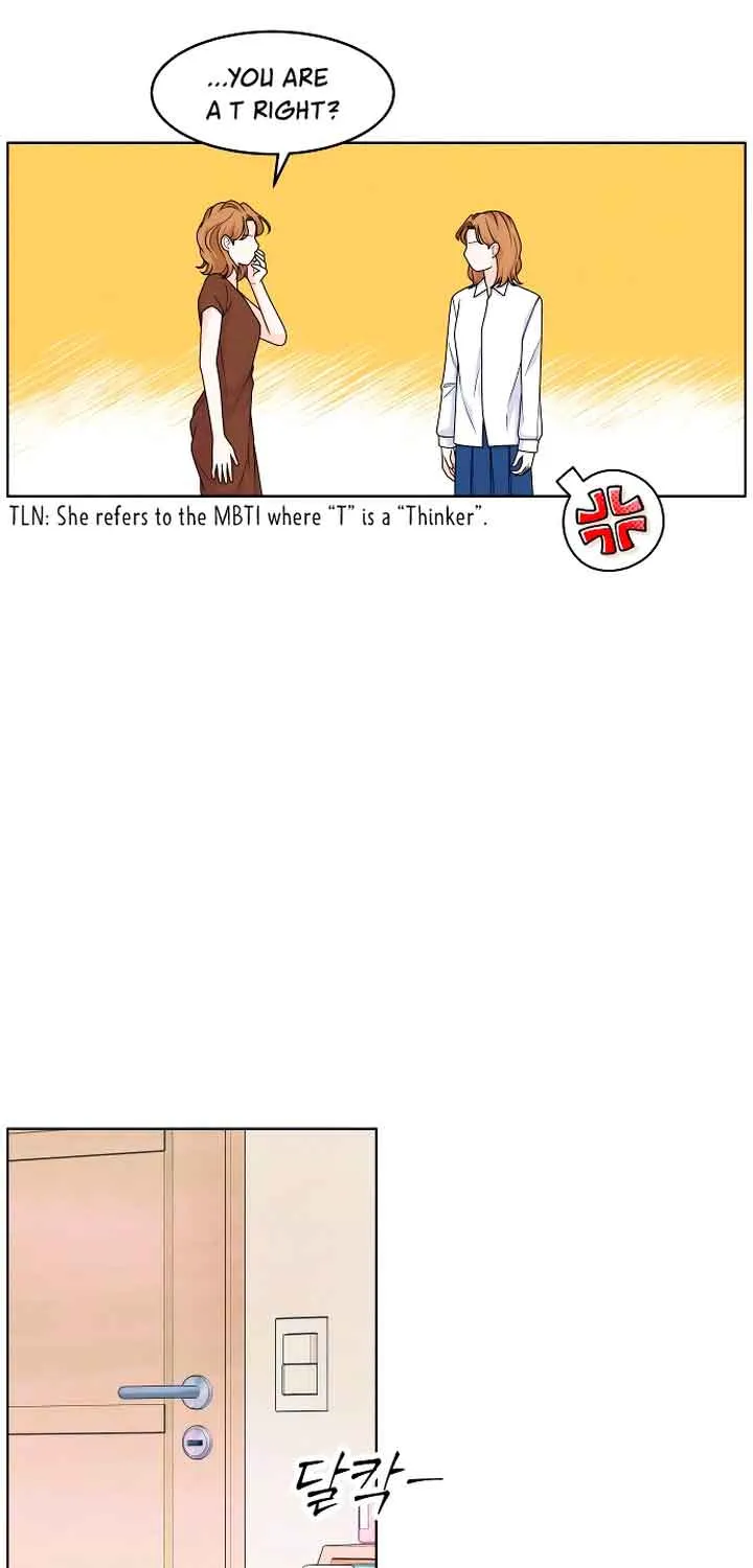 My Introverted Boy Chapter 22 page 12 - 