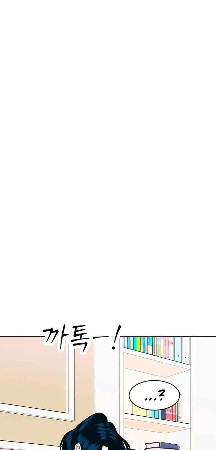 My Introverted Boy Chapter 22 page 18 - 
