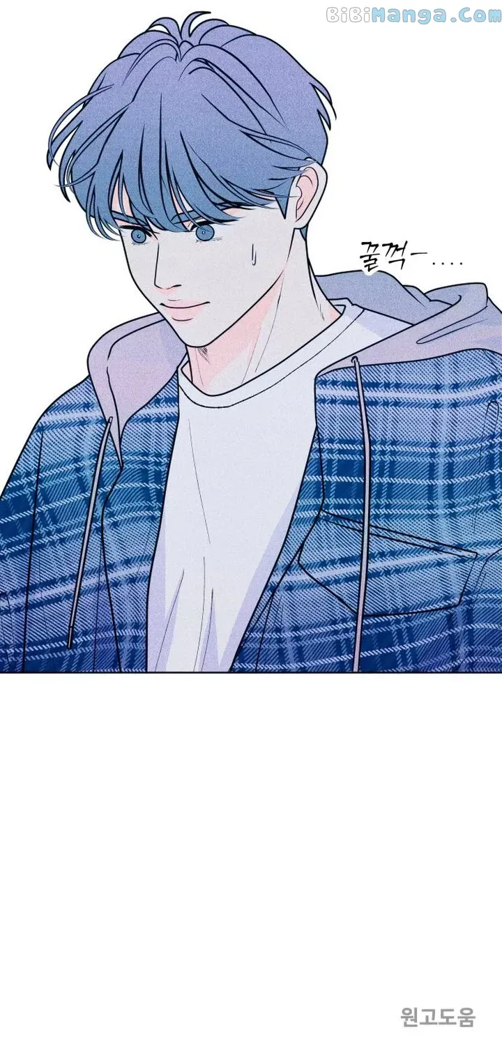 My Introverted Boy Chapter 25 page 58 - 