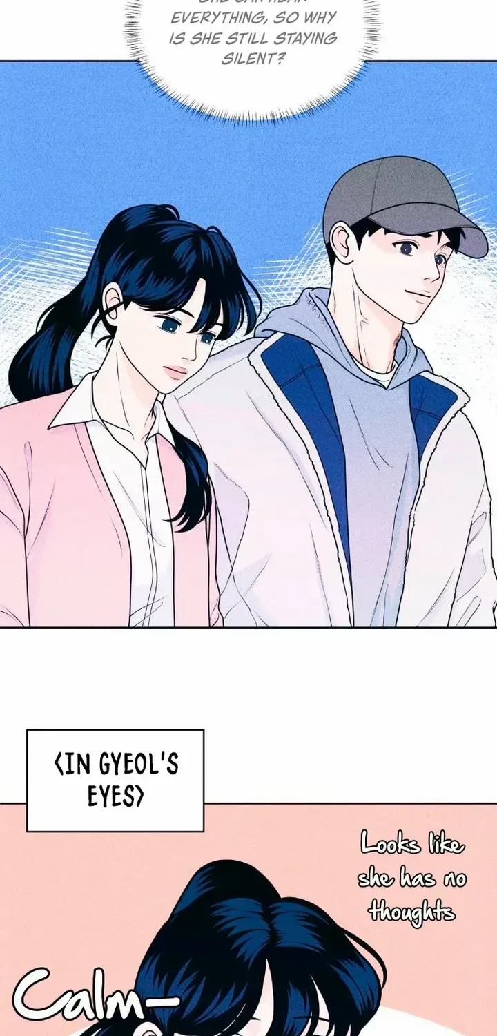 My Introverted Boy Chapter 25 page 7 - 