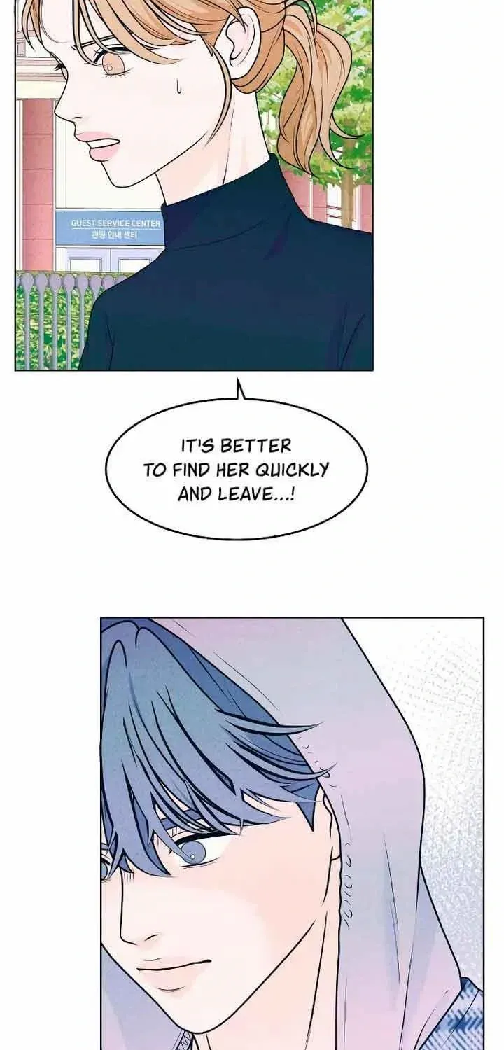 My Introverted Boy Chapter 26 page 15 - 