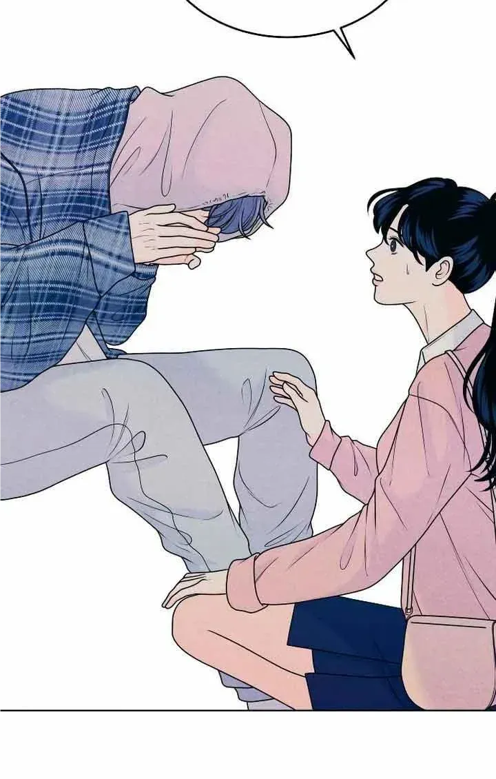 My Introverted Boy Chapter 26 page 31 - 