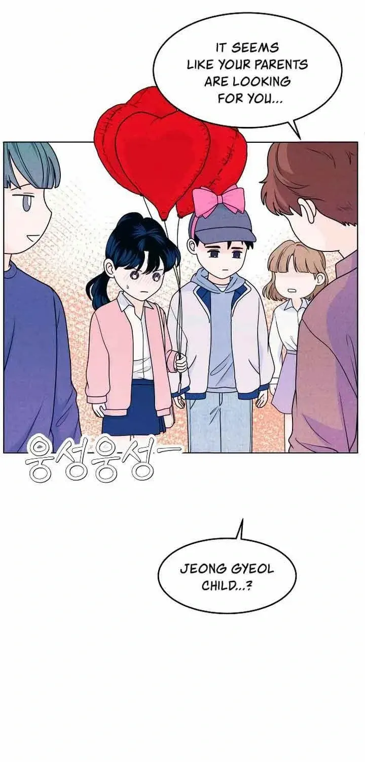 My Introverted Boy Chapter 26 page 45 - 