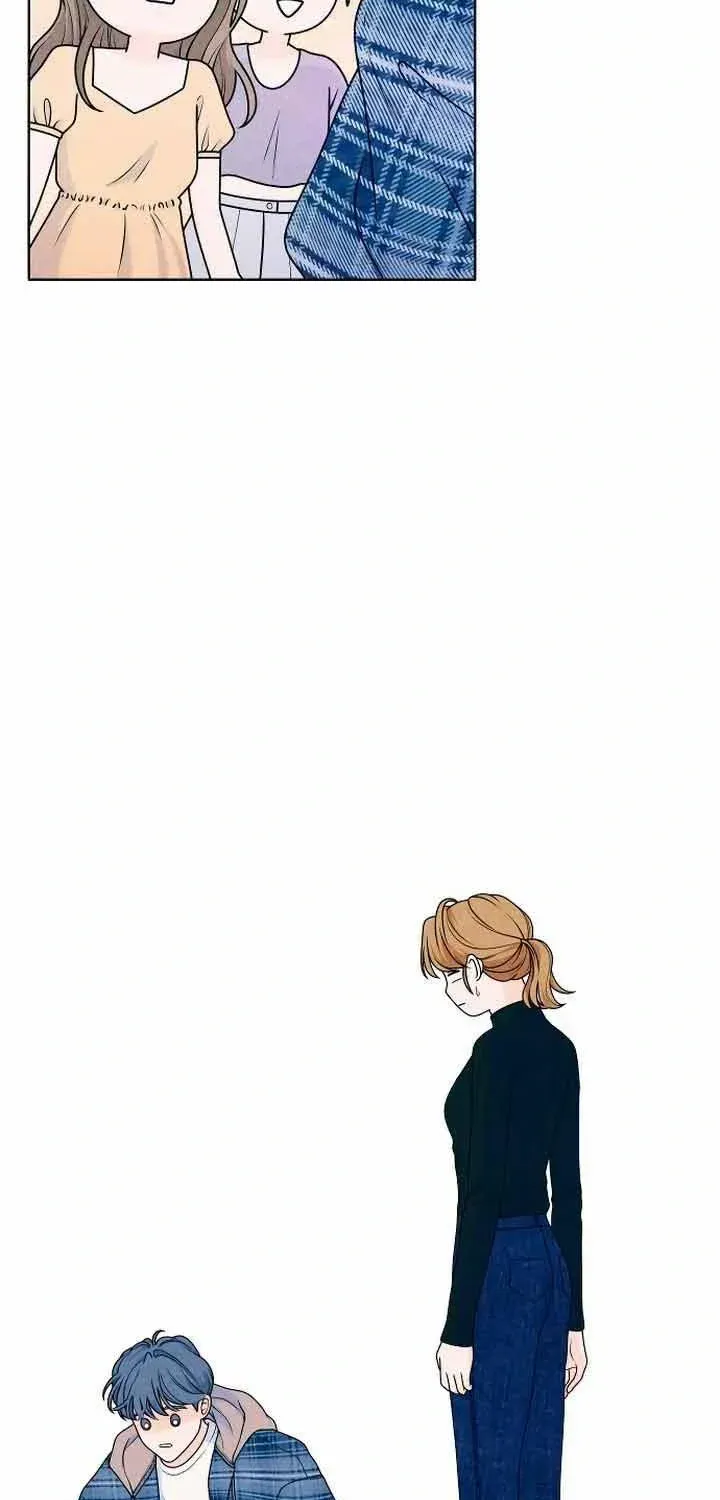 My Introverted Boy Chapter 26 page 7 - 