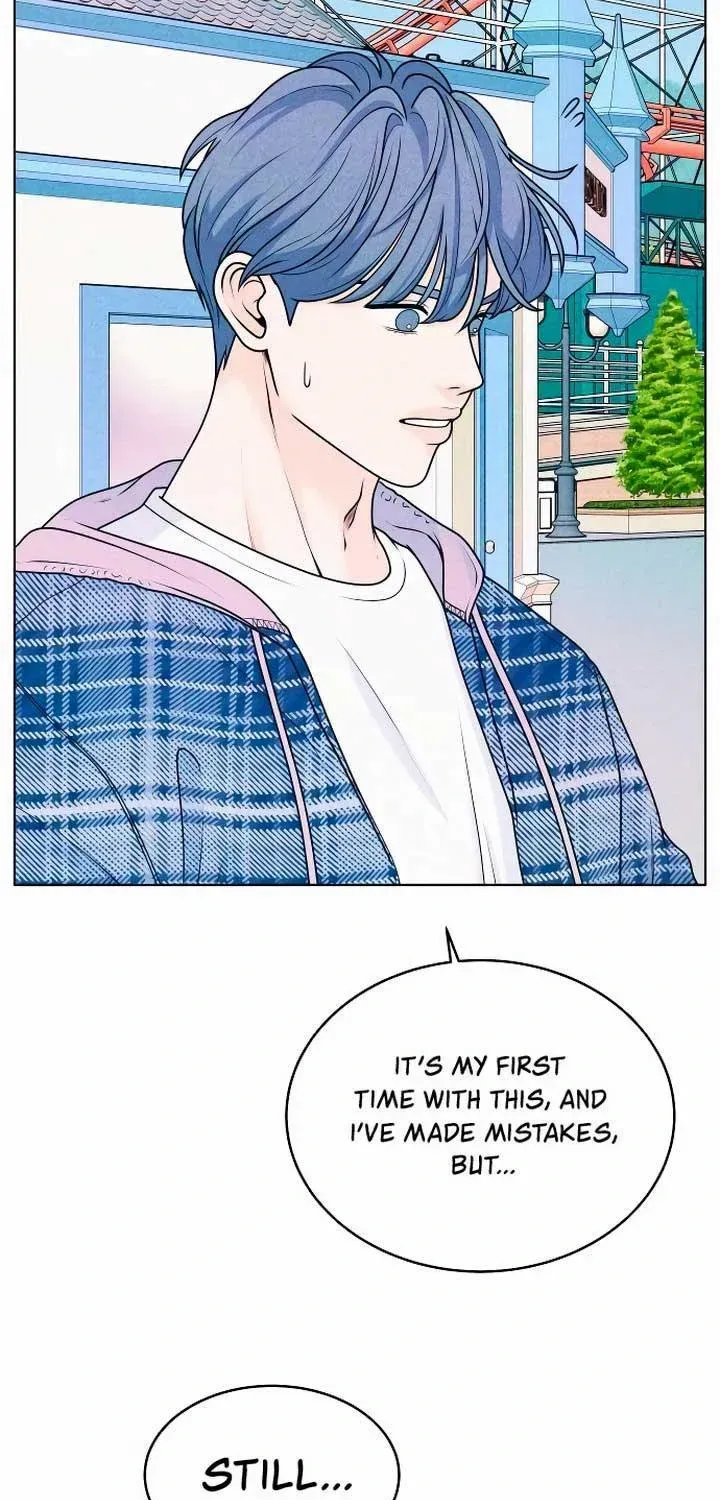 My Introverted Boy Chapter 28 page 13 - 