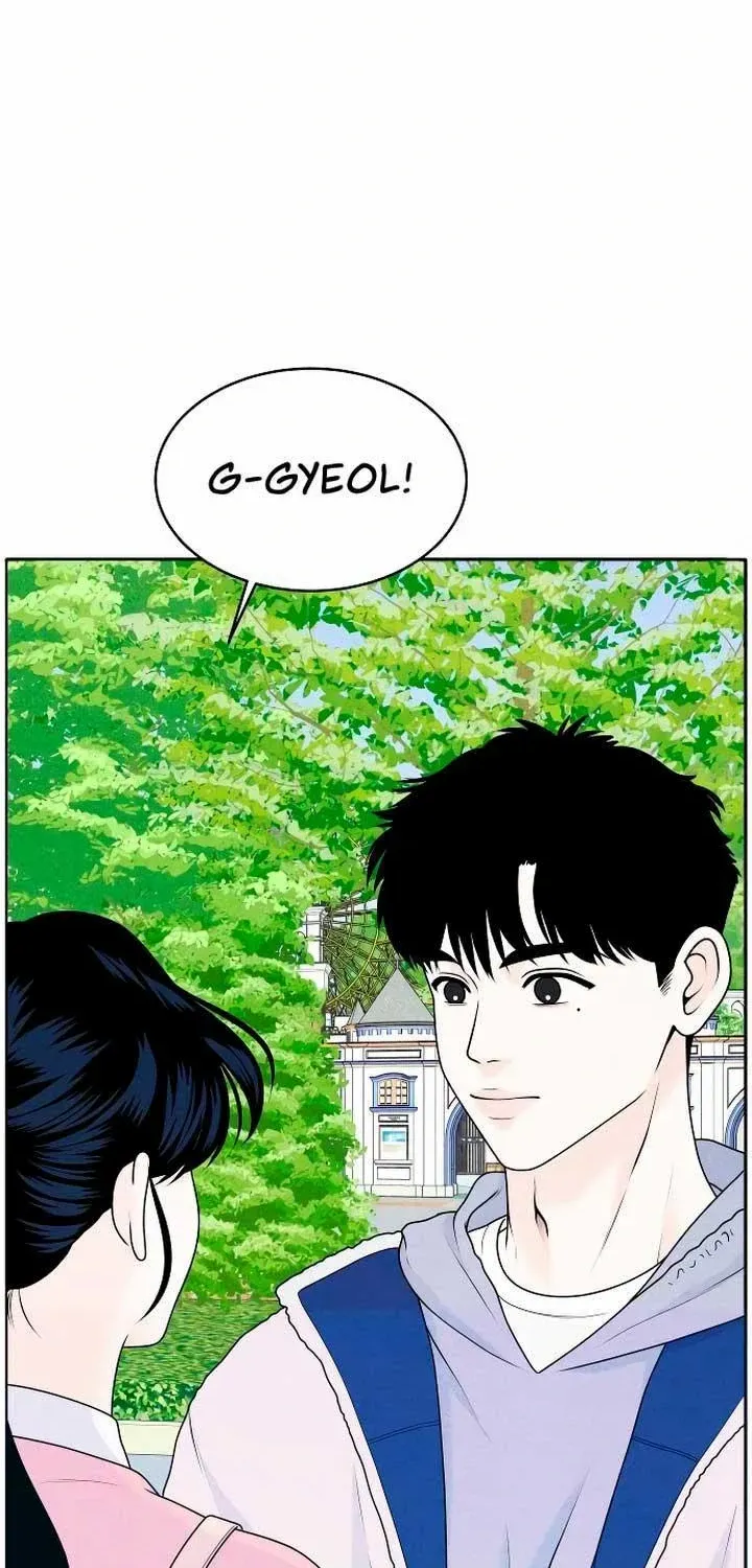 My Introverted Boy Chapter 28 page 46 - 