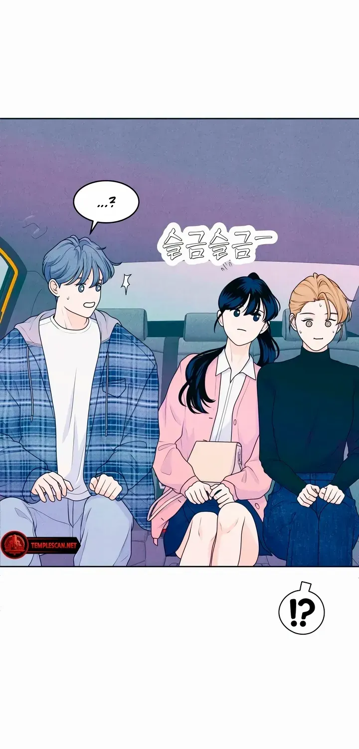 My Introverted Boy Chapter 29 page 20 - 