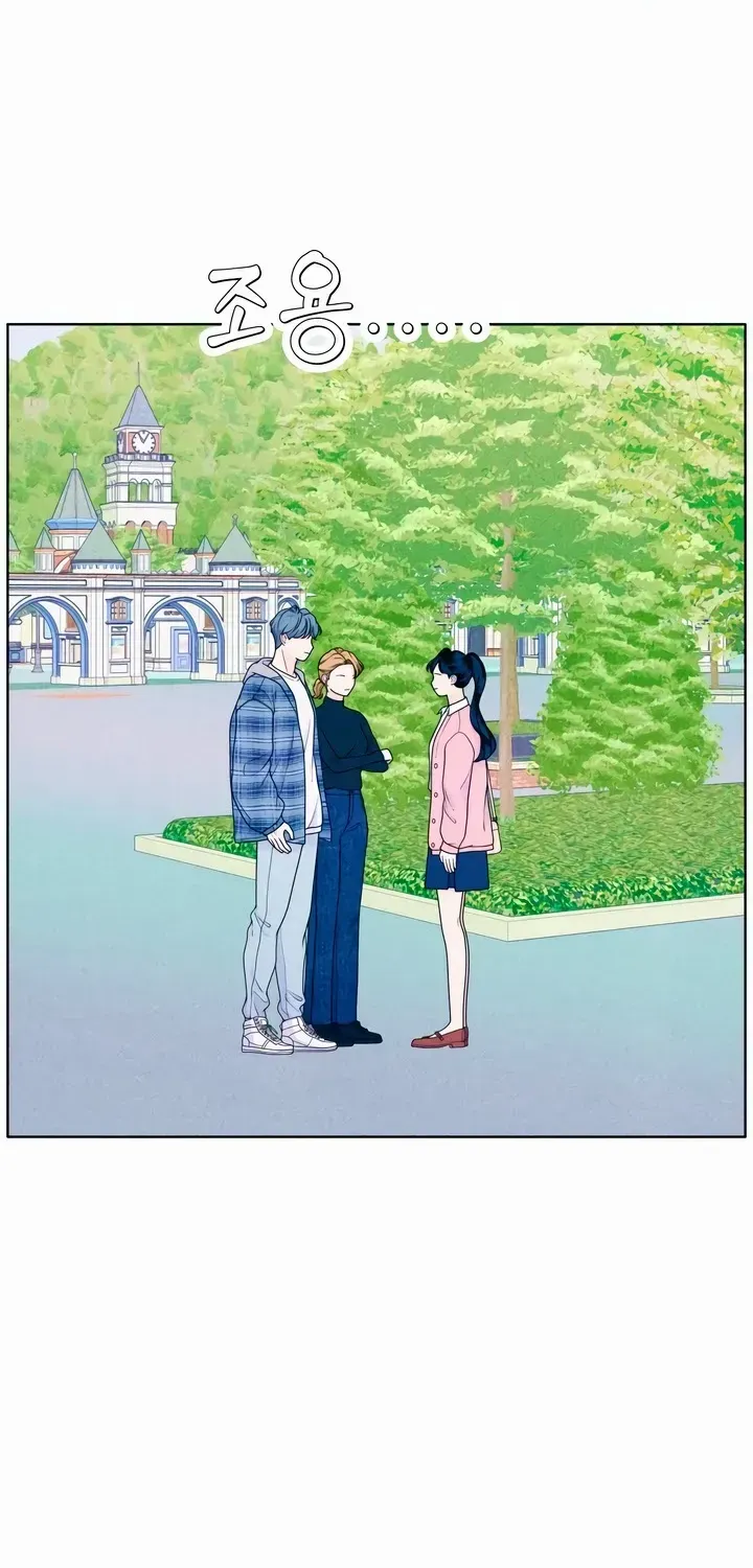My Introverted Boy Chapter 29 page 3 - 