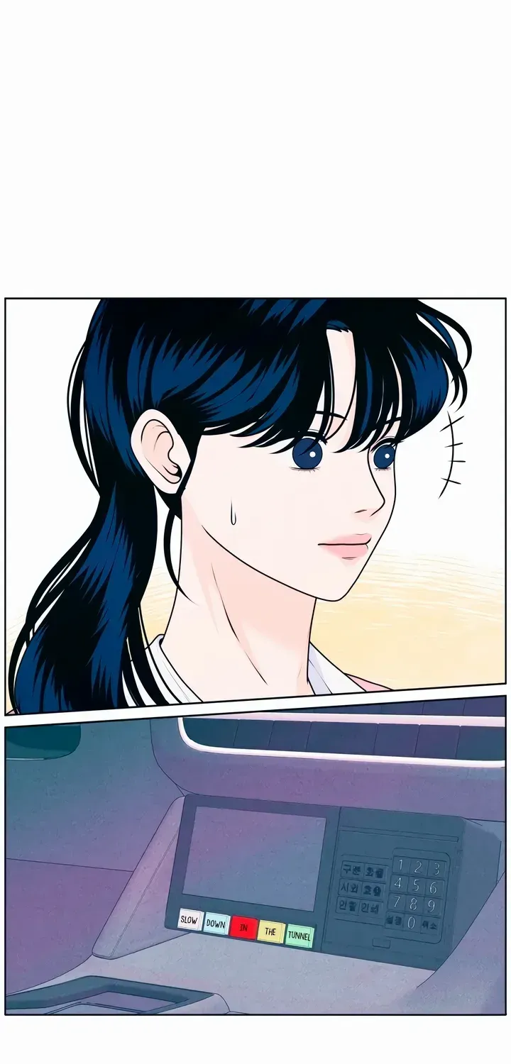 My Introverted Boy Chapter 29 page 30 - 
