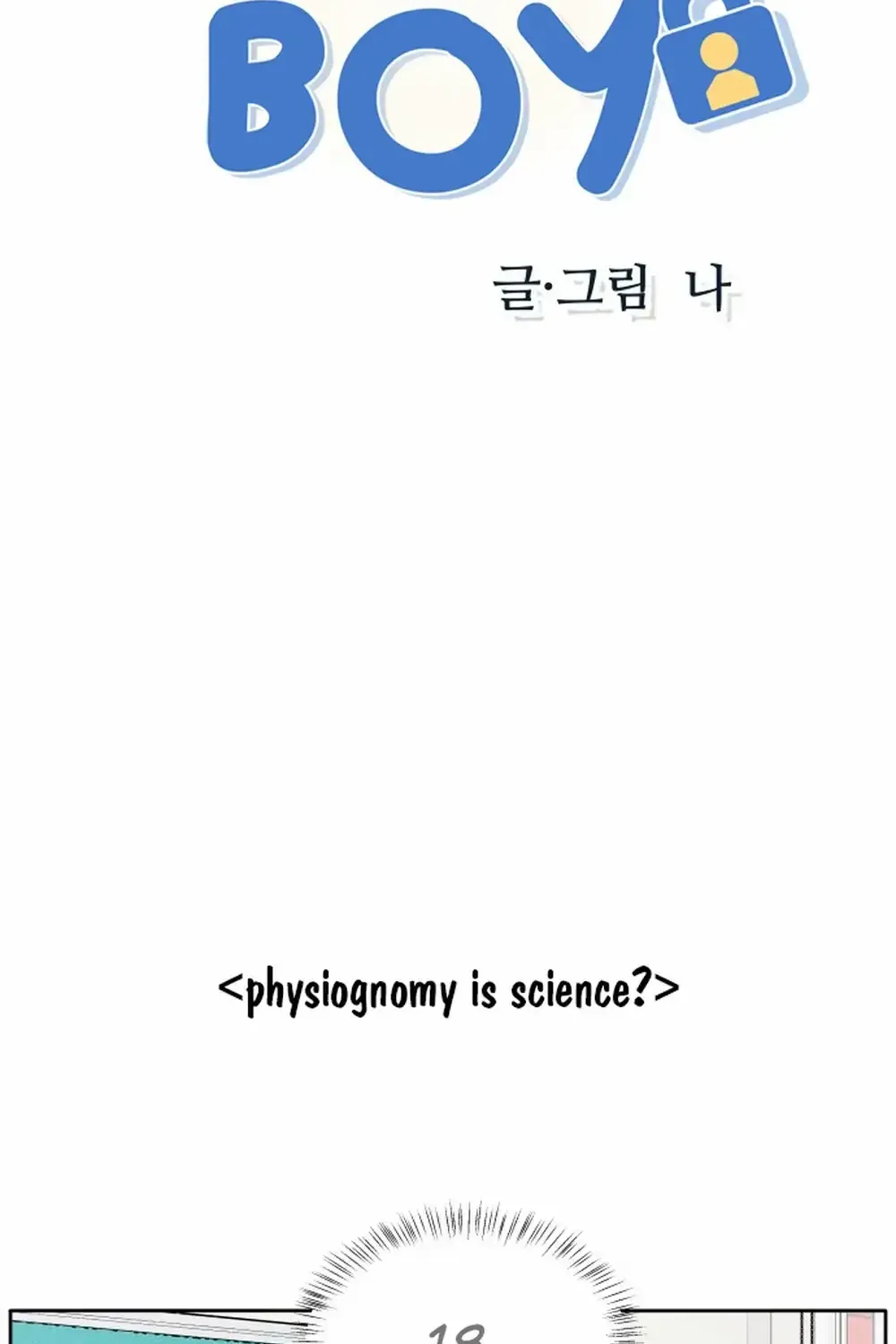 My Introverted Boy Chapter 3 page 3 - 