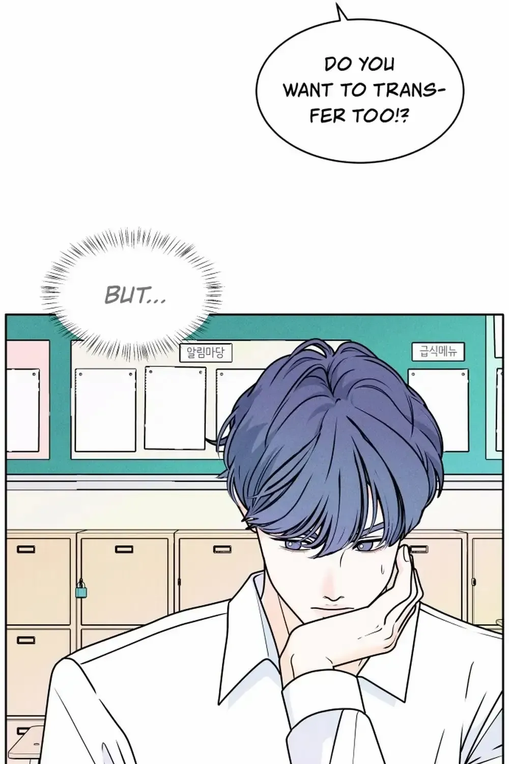 My Introverted Boy Chapter 3 page 23 - 
