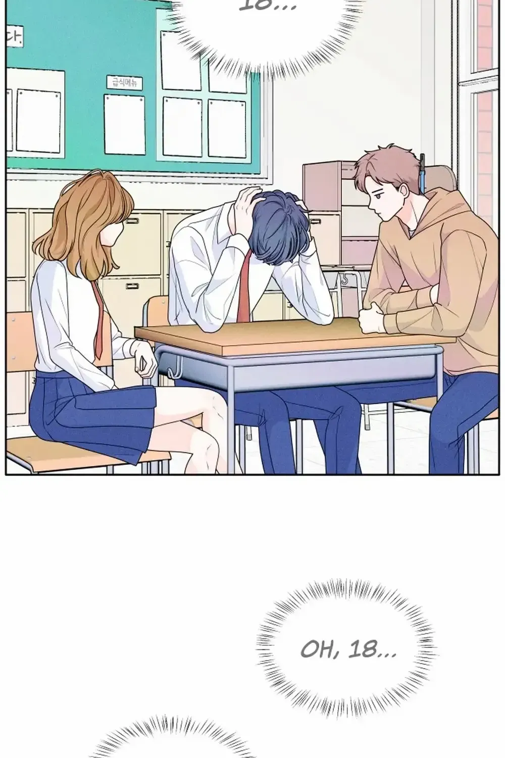 My Introverted Boy Chapter 3 page 4 - 
