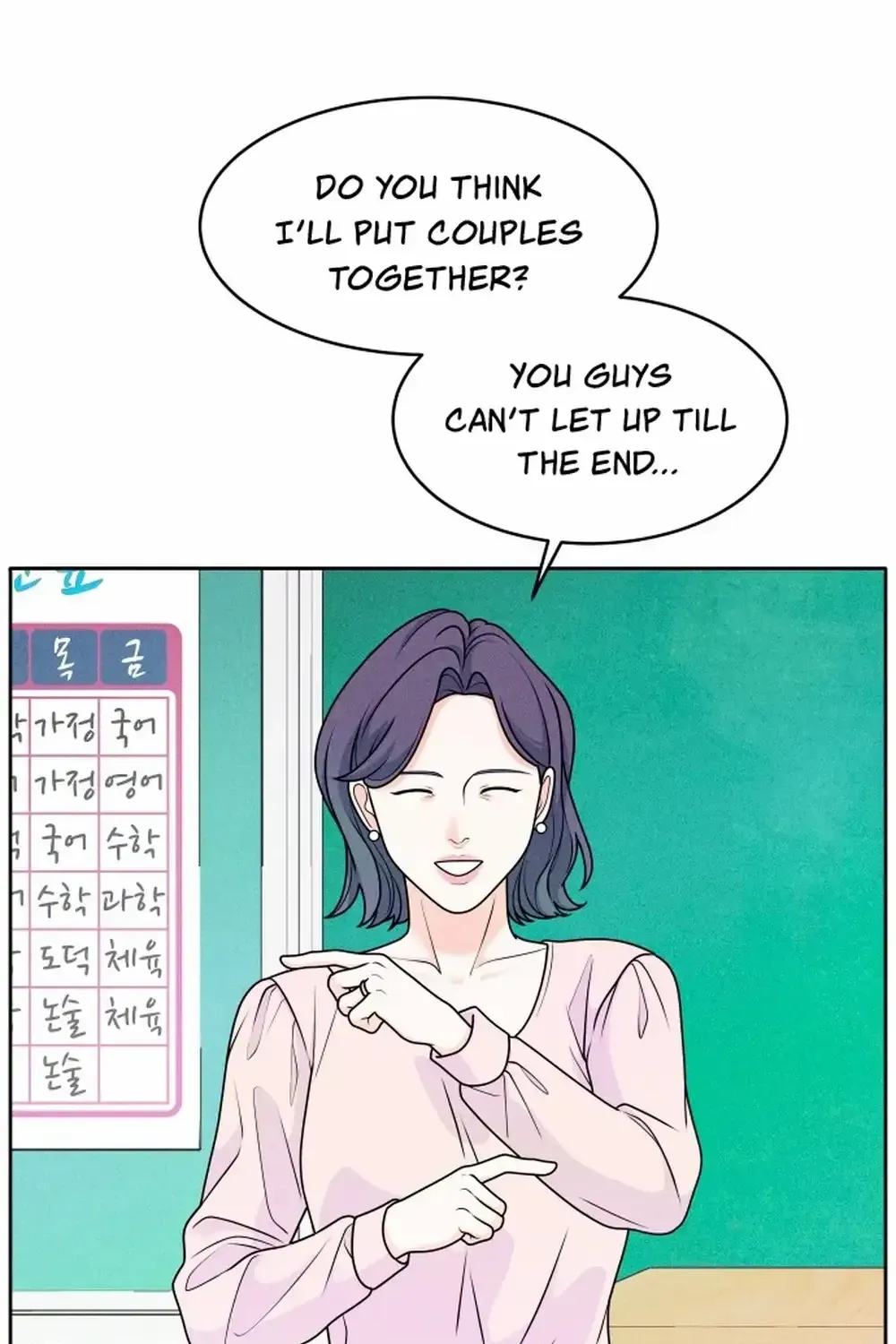 My Introverted Boy Chapter 3 page 31 - 