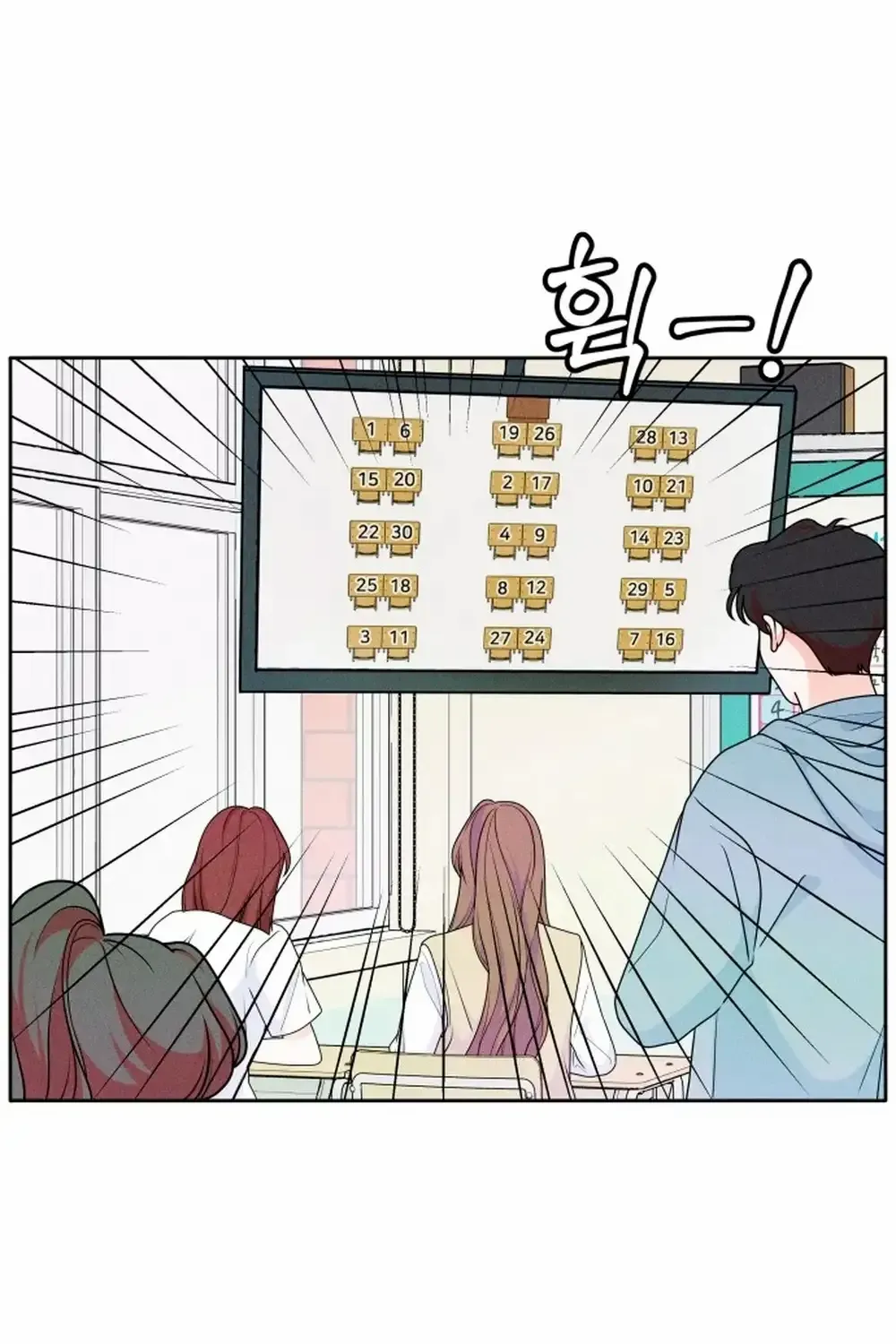 My Introverted Boy Chapter 3 page 40 - 