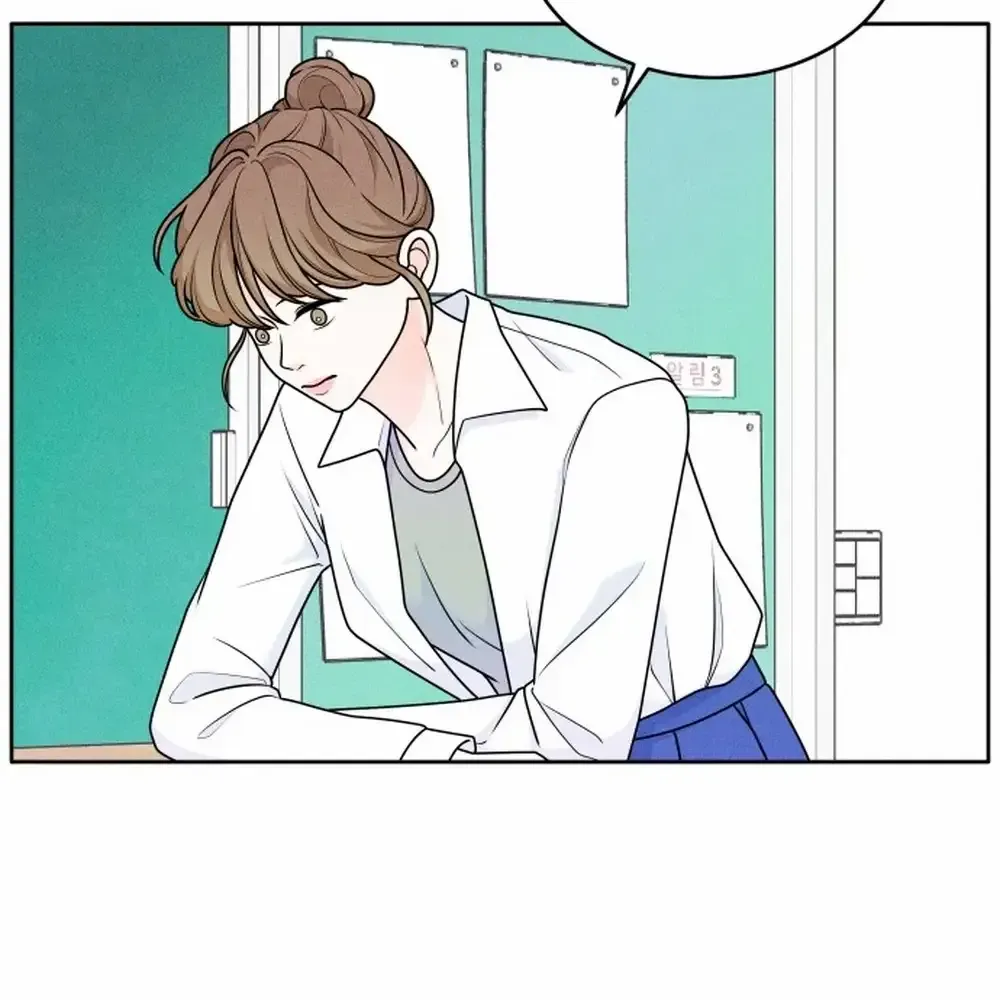 My Introverted Boy Chapter 3 page 43 - 