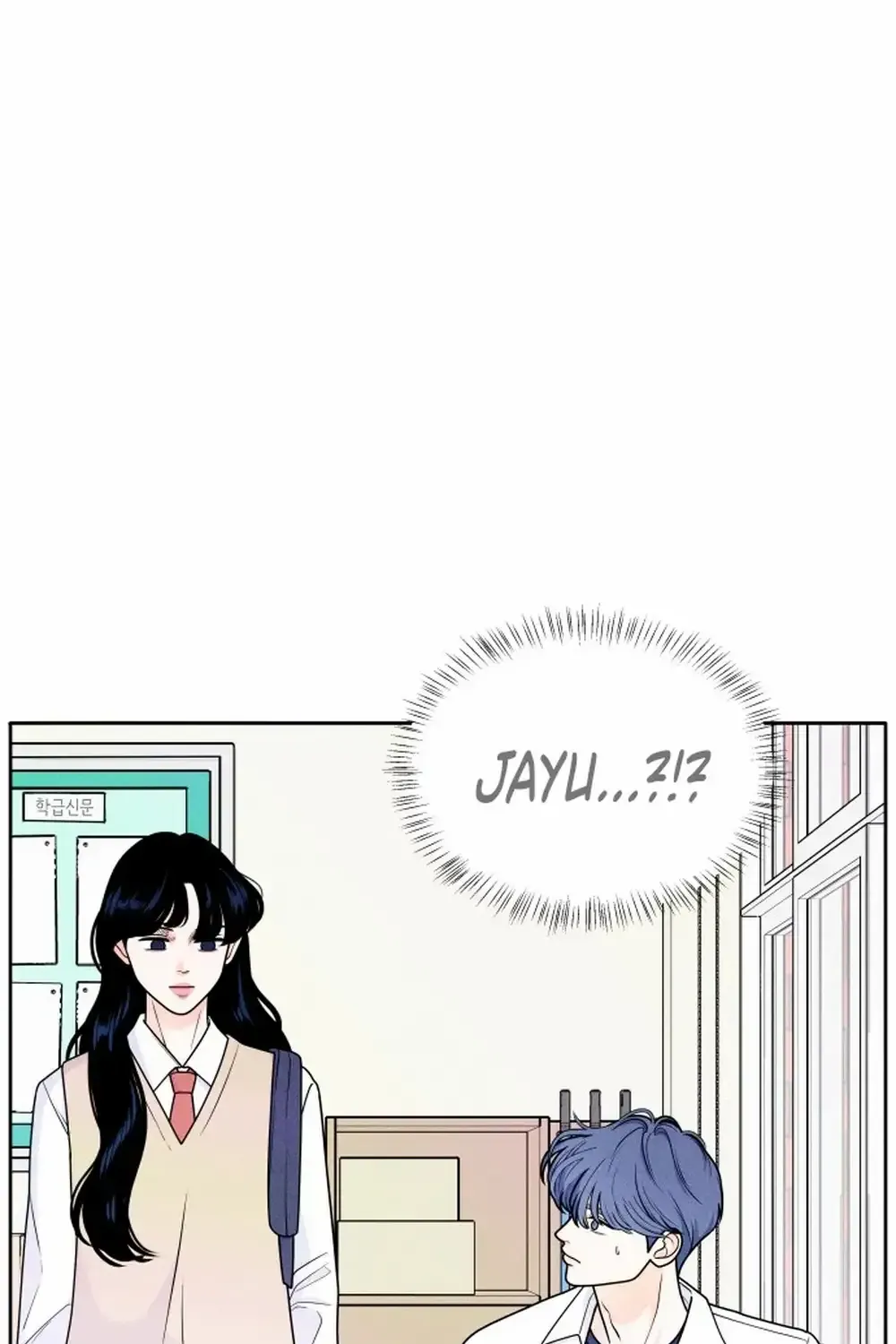 My Introverted Boy Chapter 3 page 46 - 