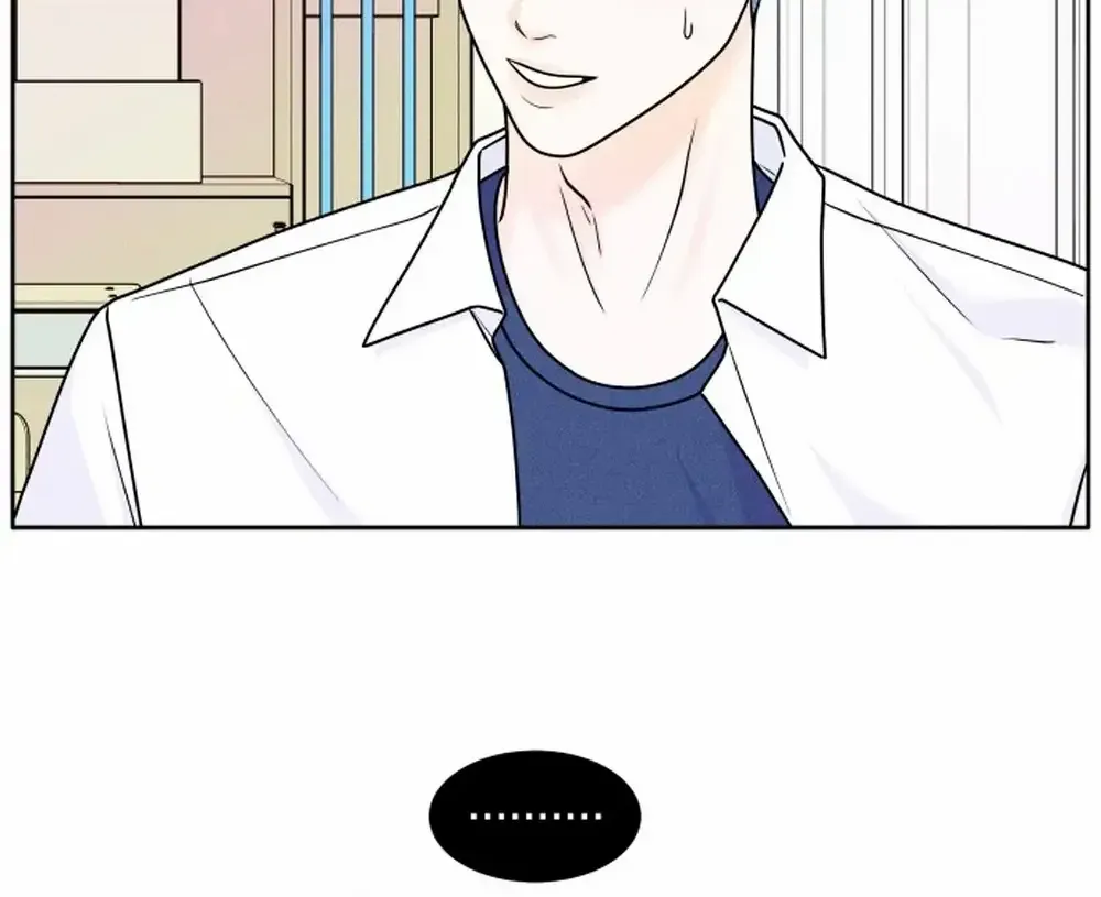 My Introverted Boy Chapter 3 page 57 - 