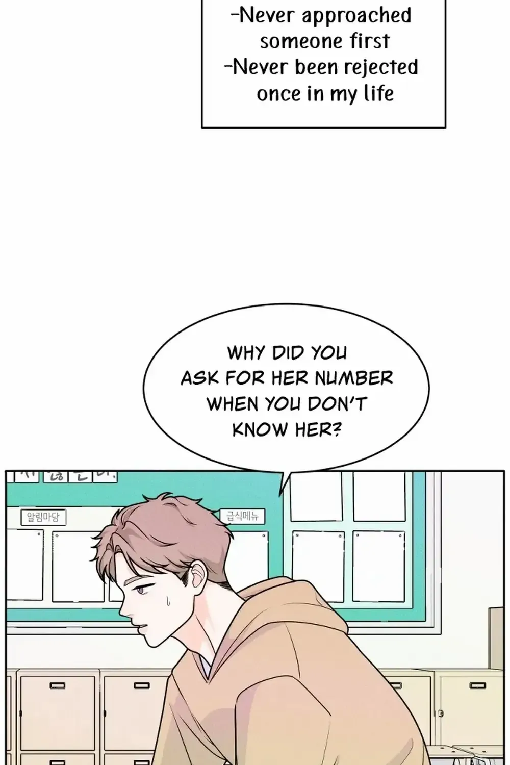 My Introverted Boy Chapter 3 page 7 - 