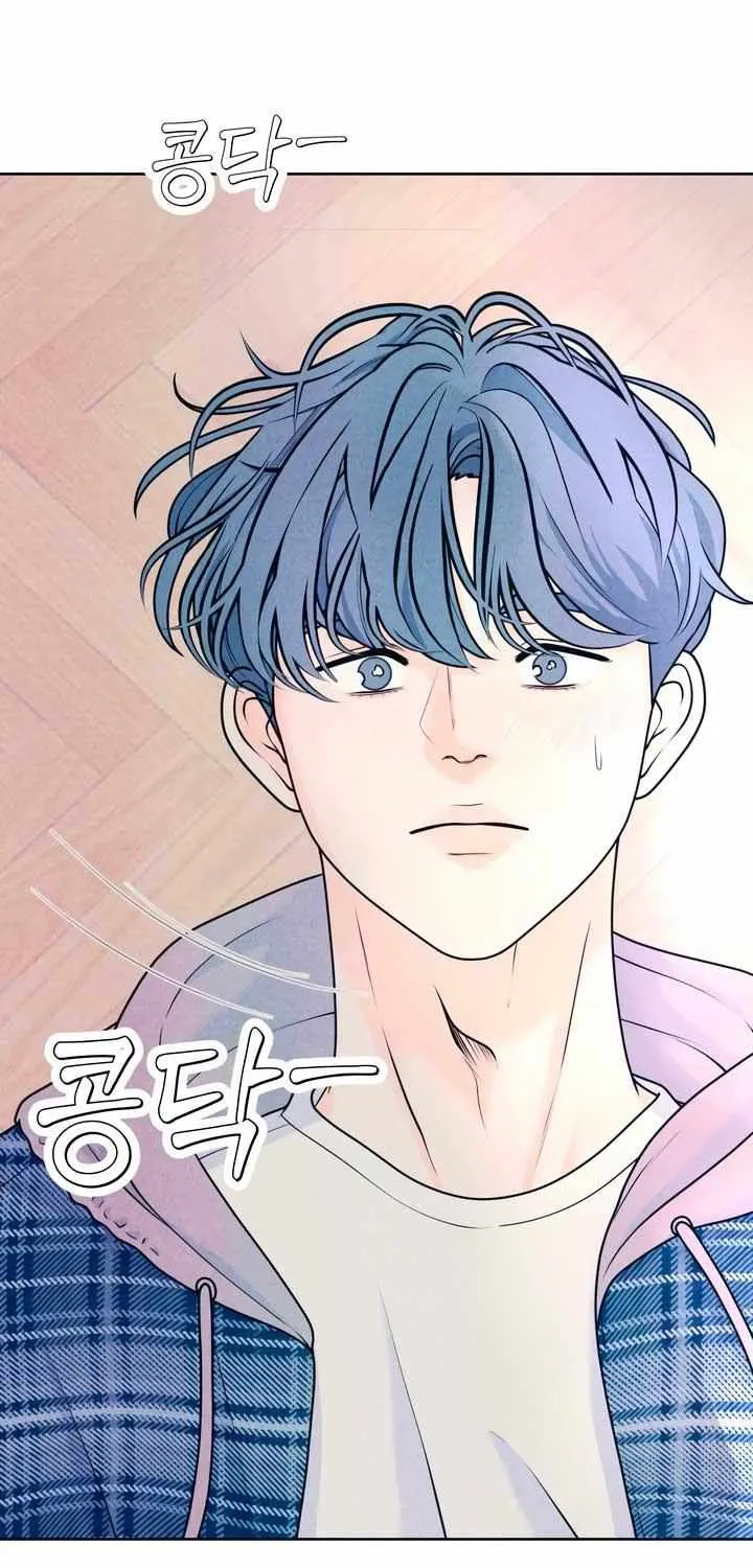 My Introverted Boy Chapter 30 page 3 - 