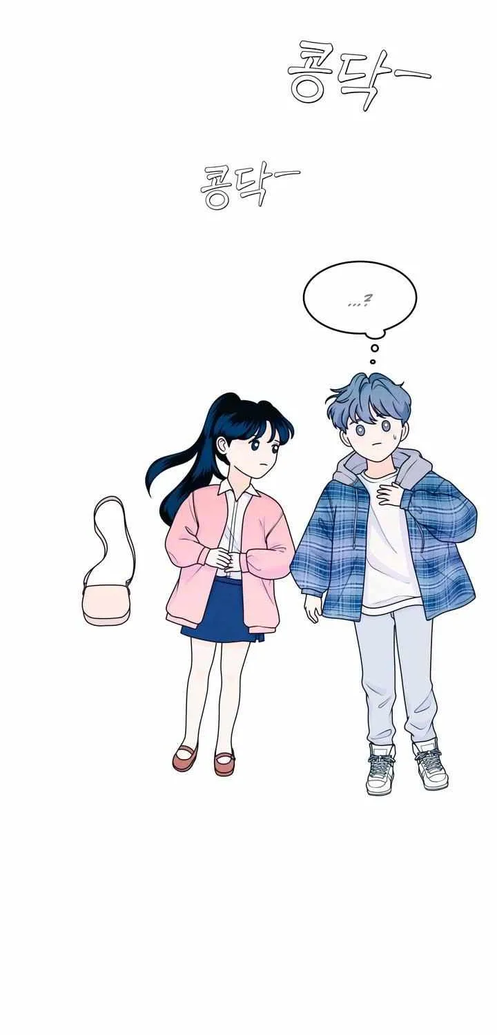 My Introverted Boy Chapter 30 page 4 - 