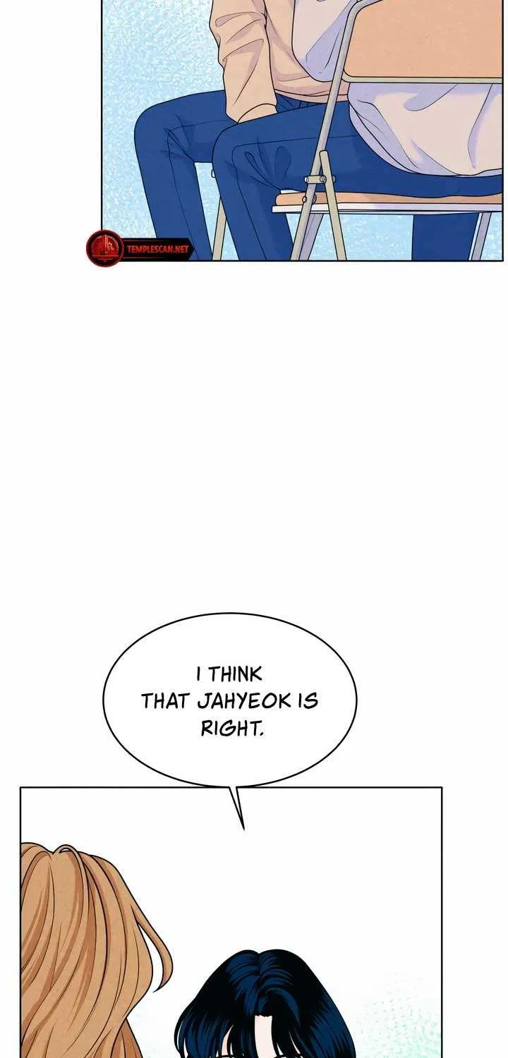 My Introverted Boy Chapter 31 page 32 - 