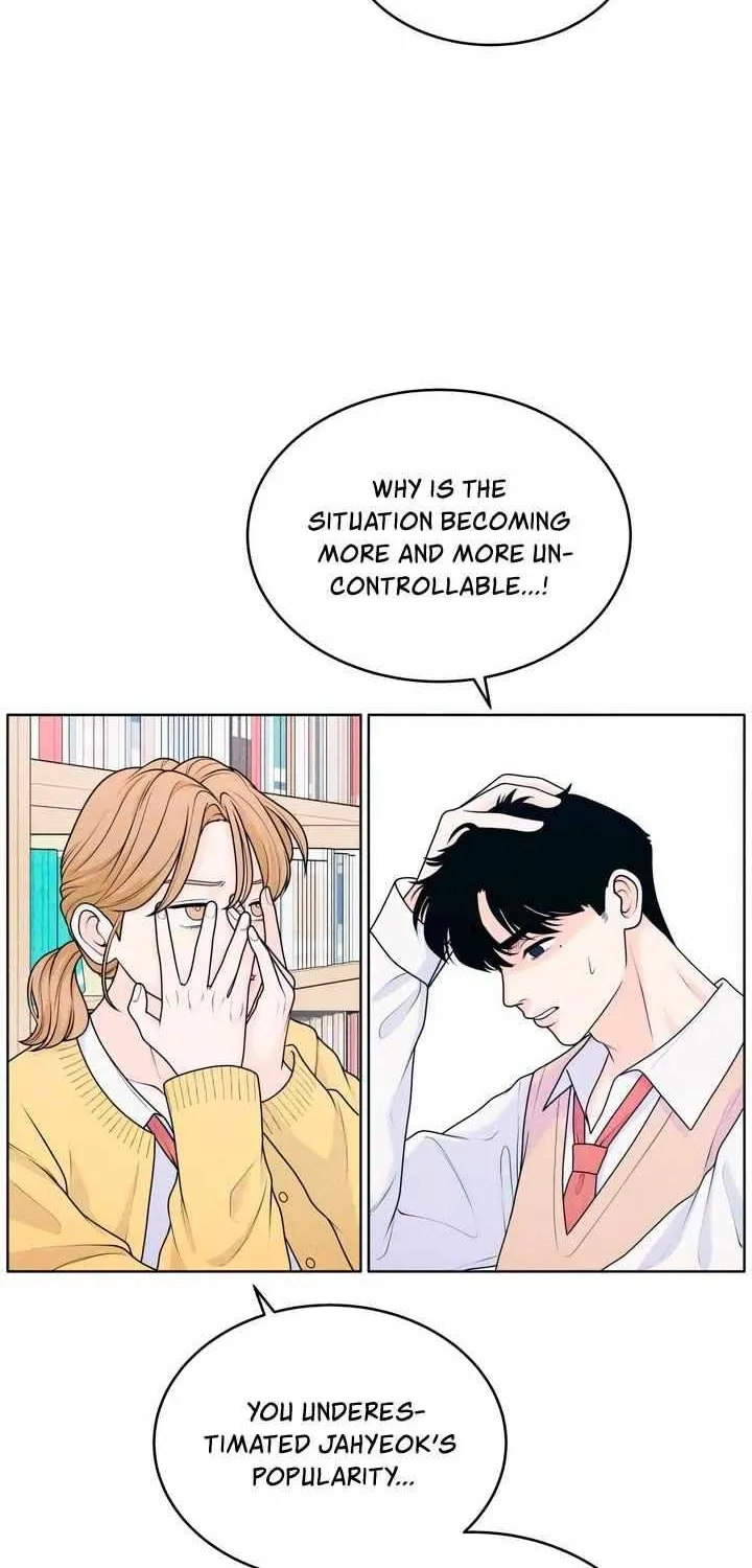 My Introverted Boy Chapter 32 page 12 - 