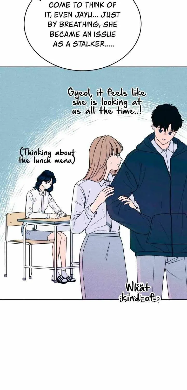 My Introverted Boy Chapter 32 page 17 - 