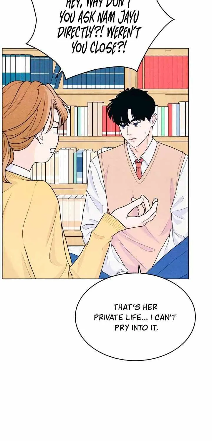 My Introverted Boy Chapter 32 page 25 - 