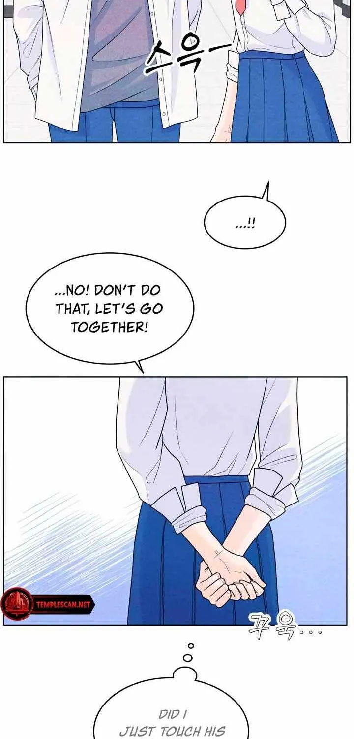 My Introverted Boy Chapter 33 page 15 - 