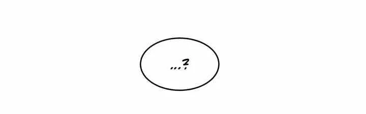 My Introverted Boy Chapter 33 page 55 - 