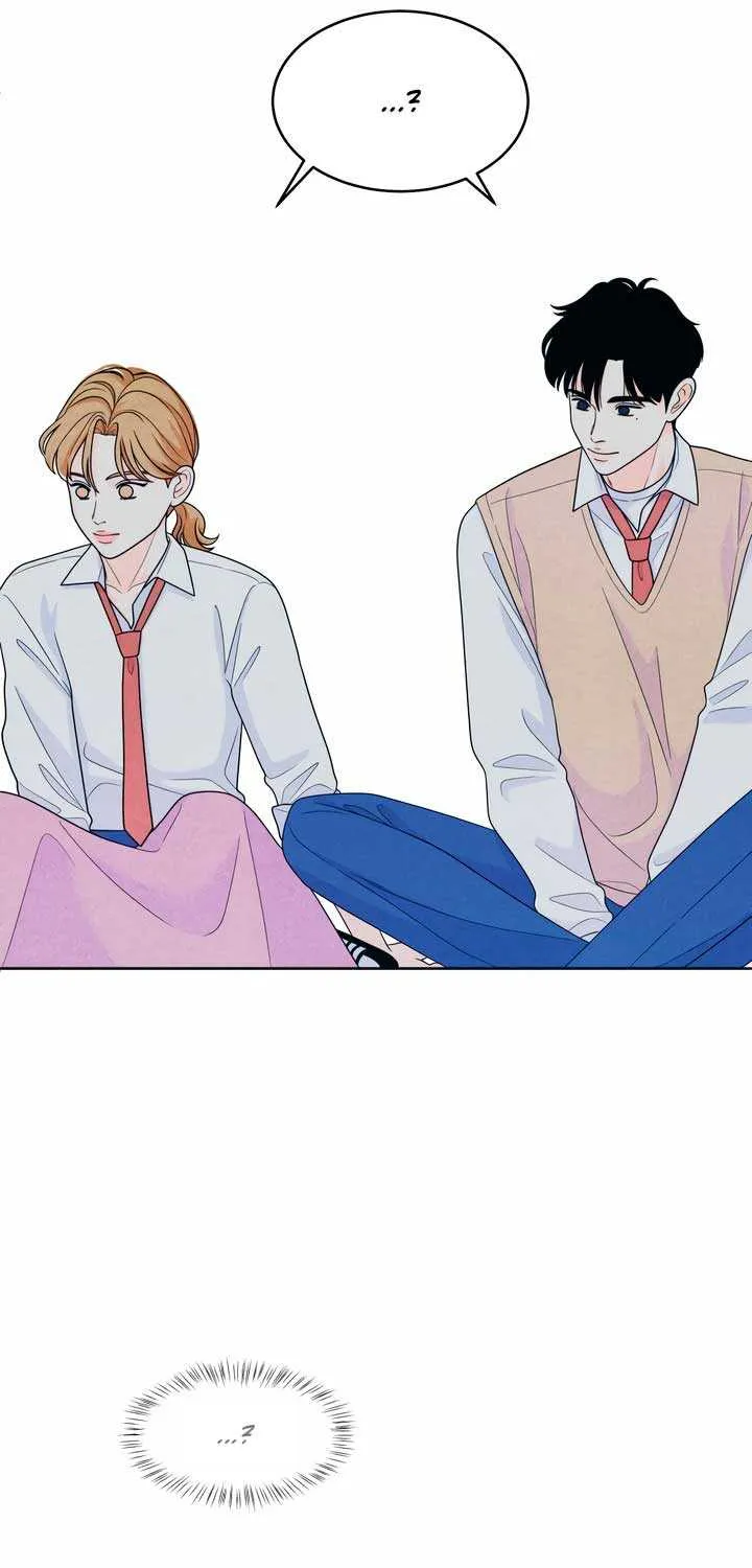 My Introverted Boy Chapter 34 page 45 - 