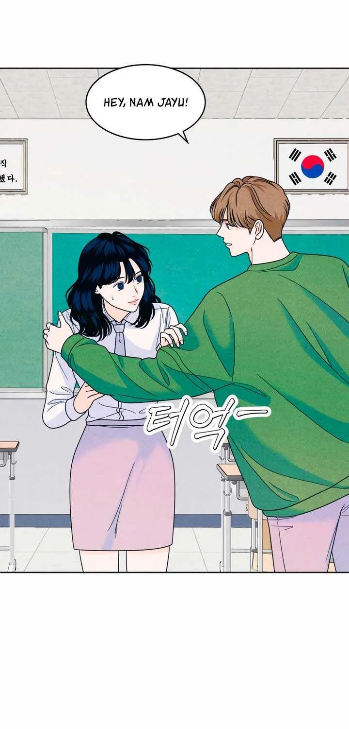 My Introverted Boy Chapter 35 page 17 - 