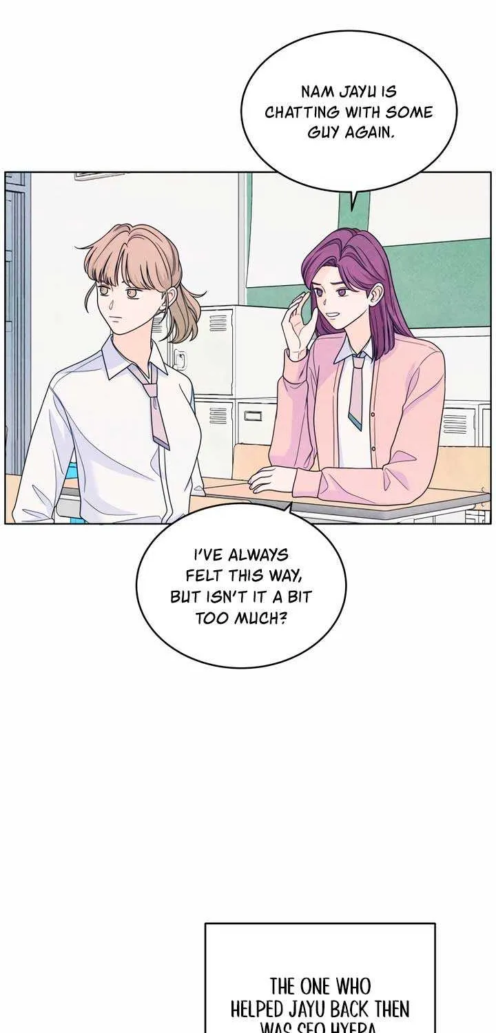 My Introverted Boy Chapter 35 page 20 - 