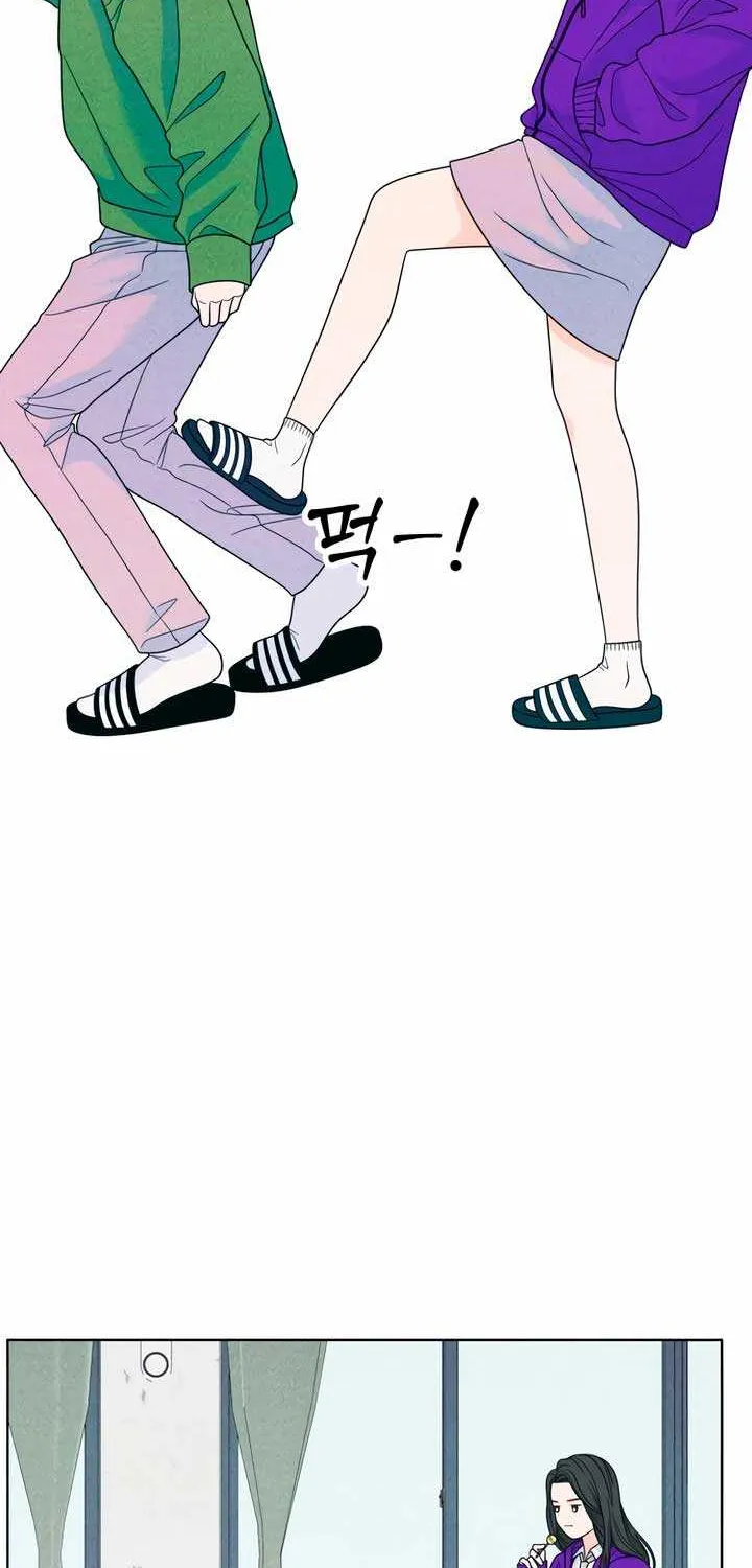 My Introverted Boy Chapter 35 page 22 - 