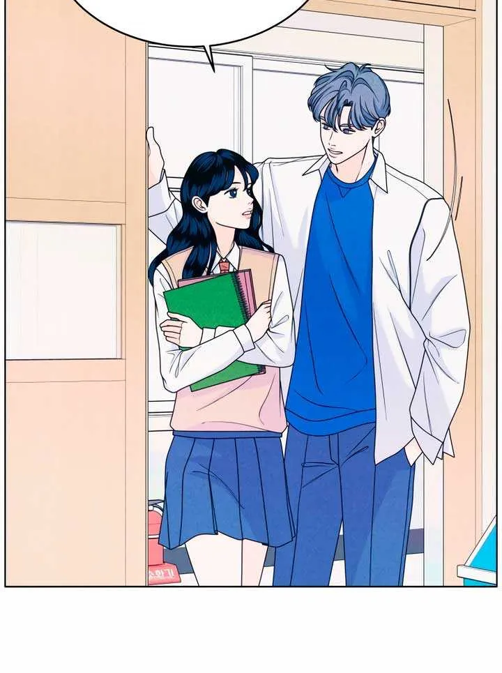My Introverted Boy Chapter 36 page 14 - 