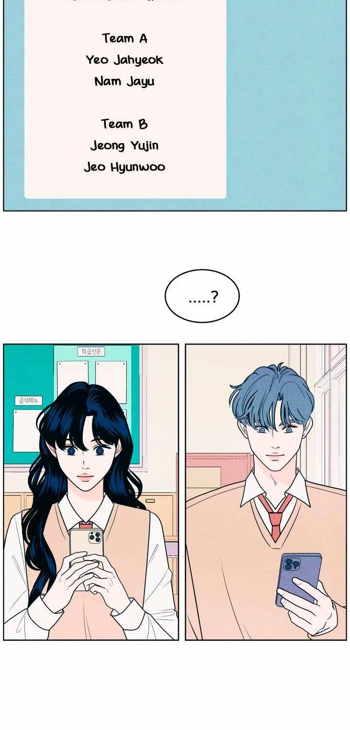 My Introverted Boy Chapter 36 page 47 - 