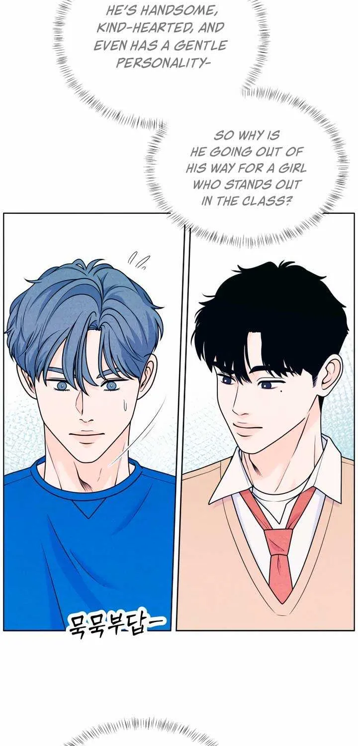 My Introverted Boy Chapter 36 page 6 - 