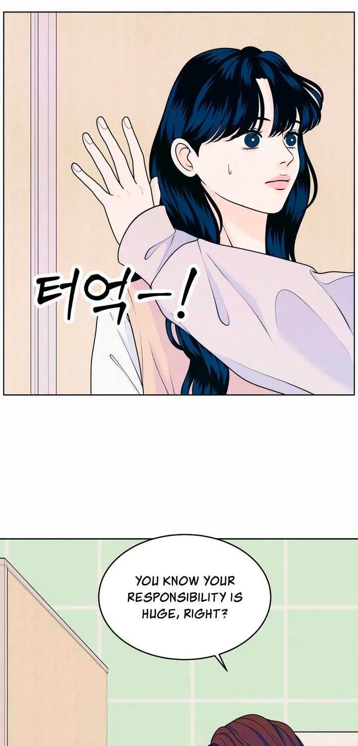 My Introverted Boy Chapter 37 page 16 - 