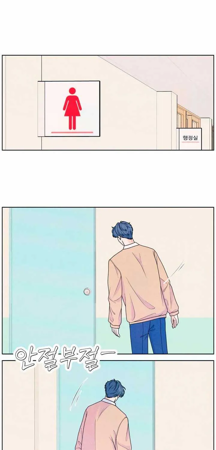 My Introverted Boy Chapter 37 page 30 - 